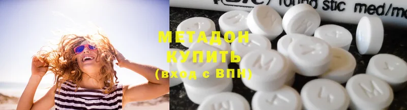 Где можно купить наркотики Ипатово A PVP  COCAIN  МЕТАДОН  ГАШ  Меф 